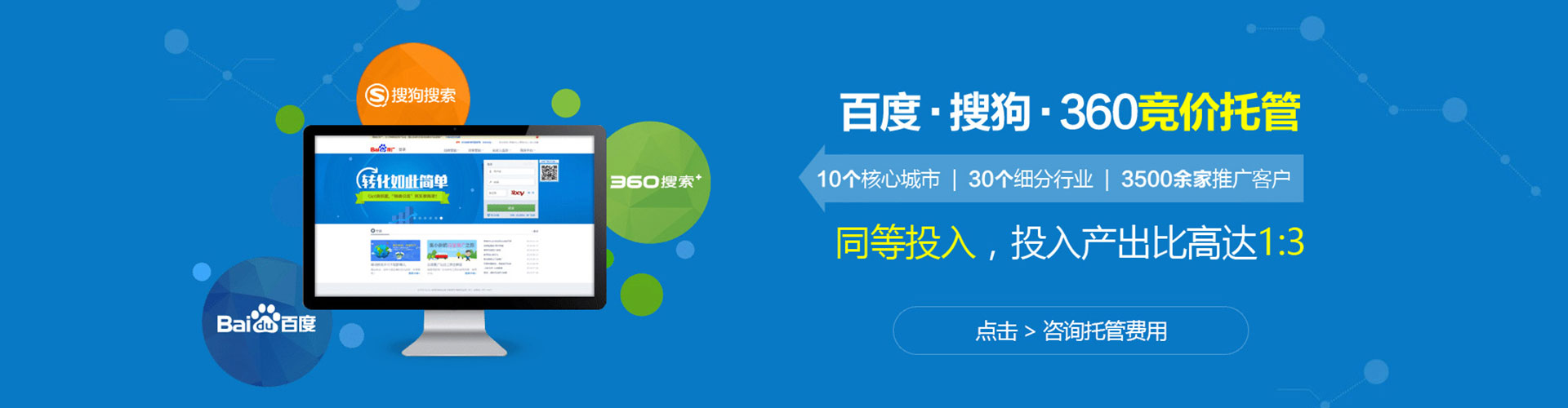 清涧如何做sem