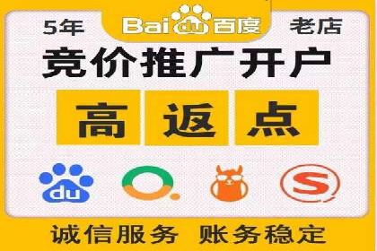 案例分享：百度竞价推广运营助力企业拓展市场份额